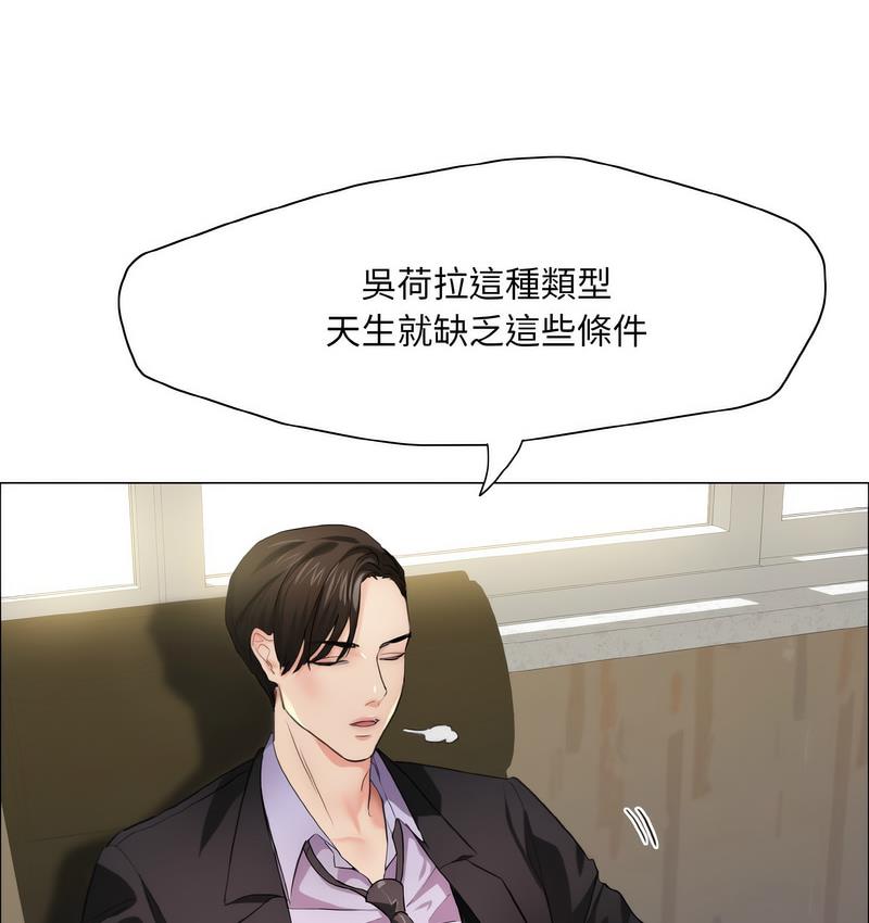 第12话 - 第23.jpg页