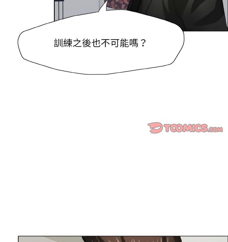 第12话 - 第26.jpg页