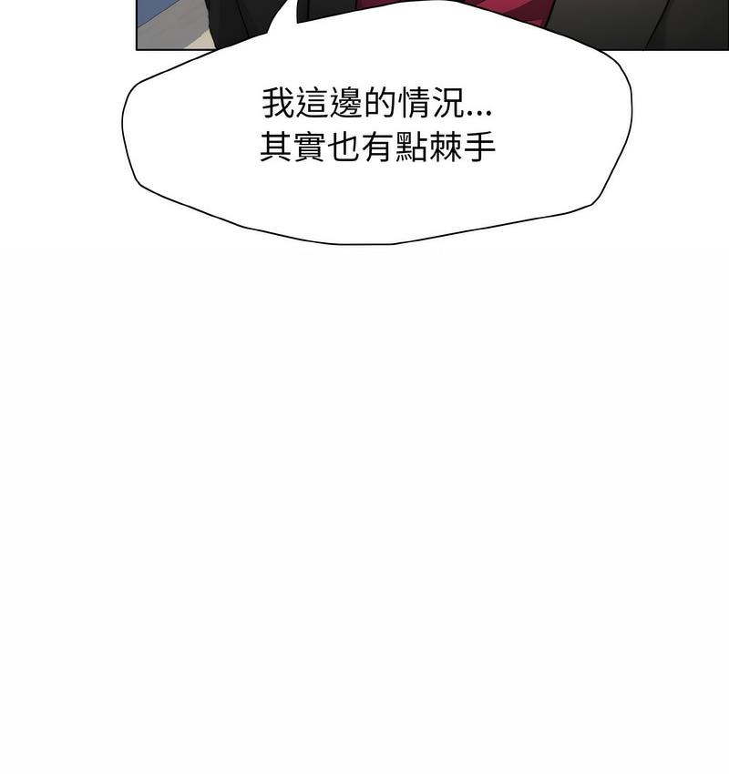 第12话 - 第29.jpg页