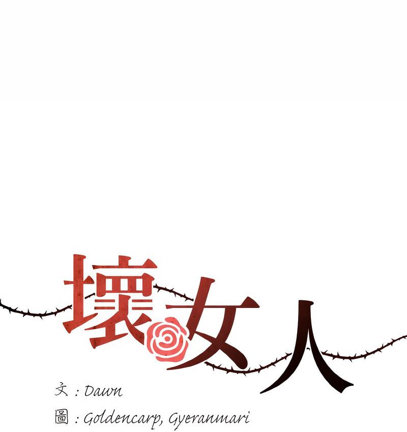 第12话 - 第30.jpg页