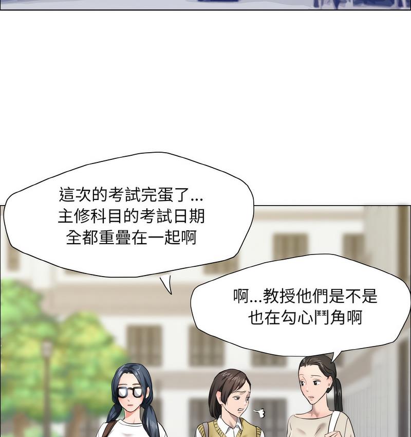 第12话 - 第35.jpg页