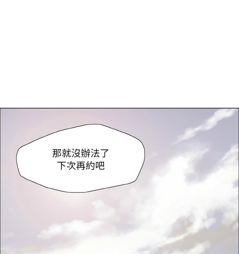 第12话 - 第40.jpg页
