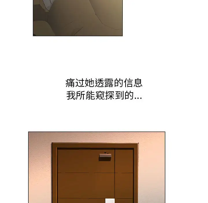第14章 - 第47.jpg页
