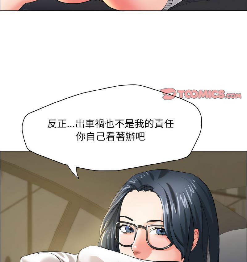 第12话 - 第50.jpg页