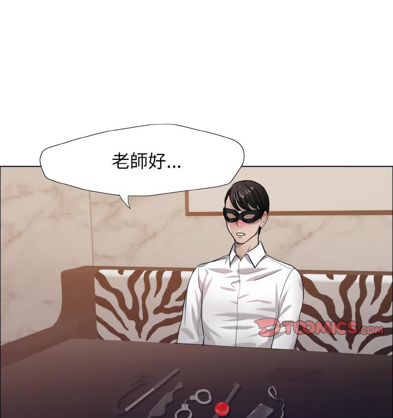 第12话 - 第56.jpg页