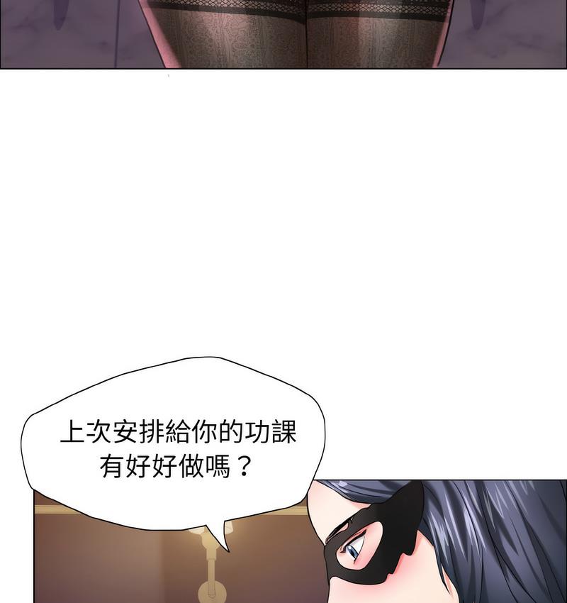 第12话 - 第59.jpg页