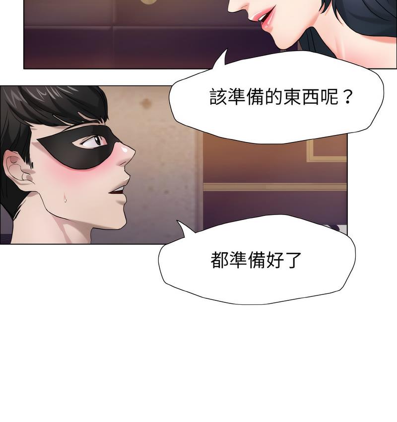 第12话 - 第60.jpg页
