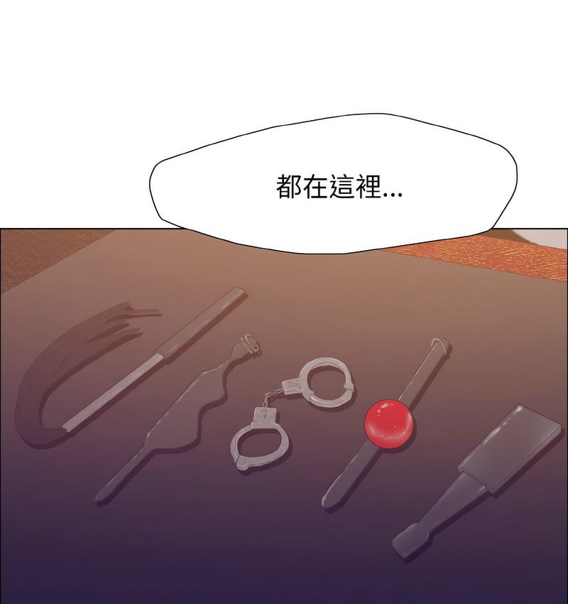 第12话 - 第61.jpg页