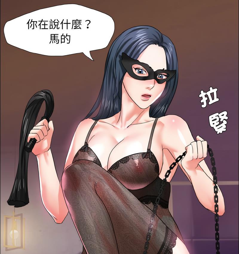第12话 - 第71.jpg页