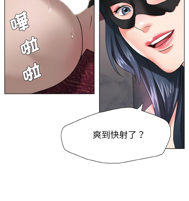 第12话 - 第78.jpg页