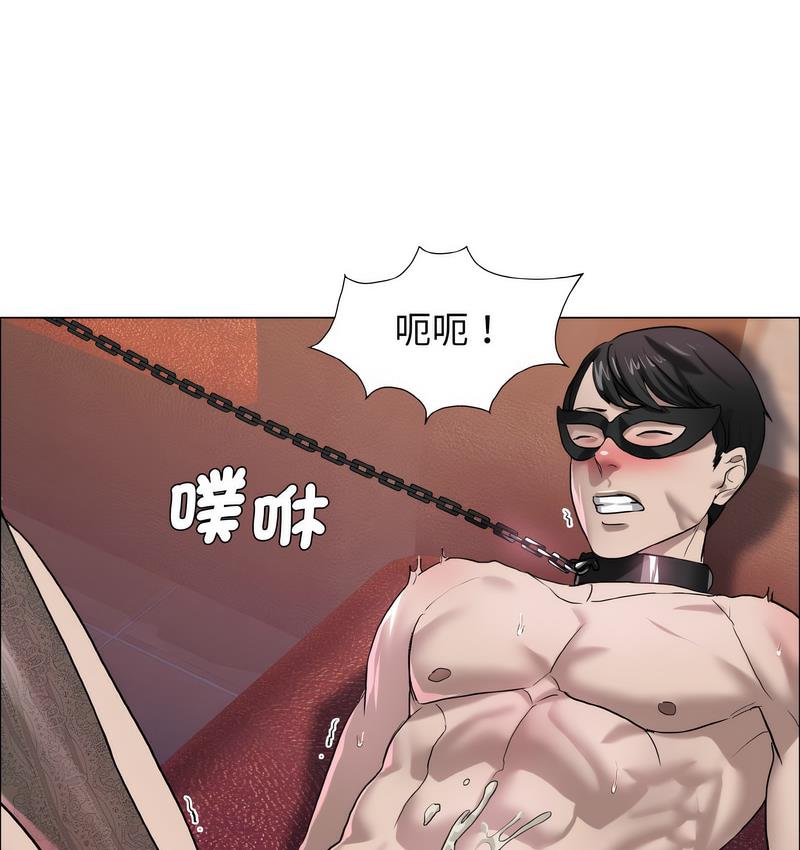 第12话 - 第79.jpg页