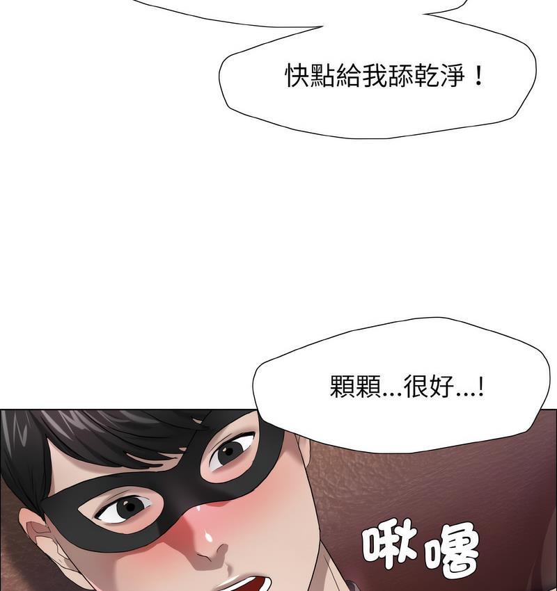 第12话 - 第82.jpg页