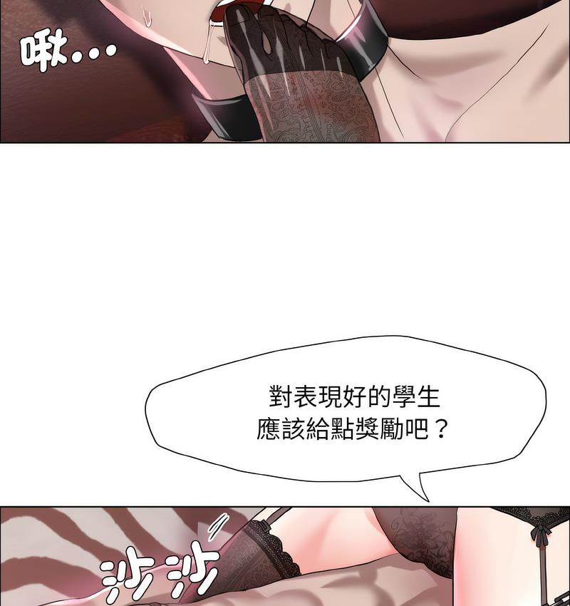 第12话 - 第83.jpg页