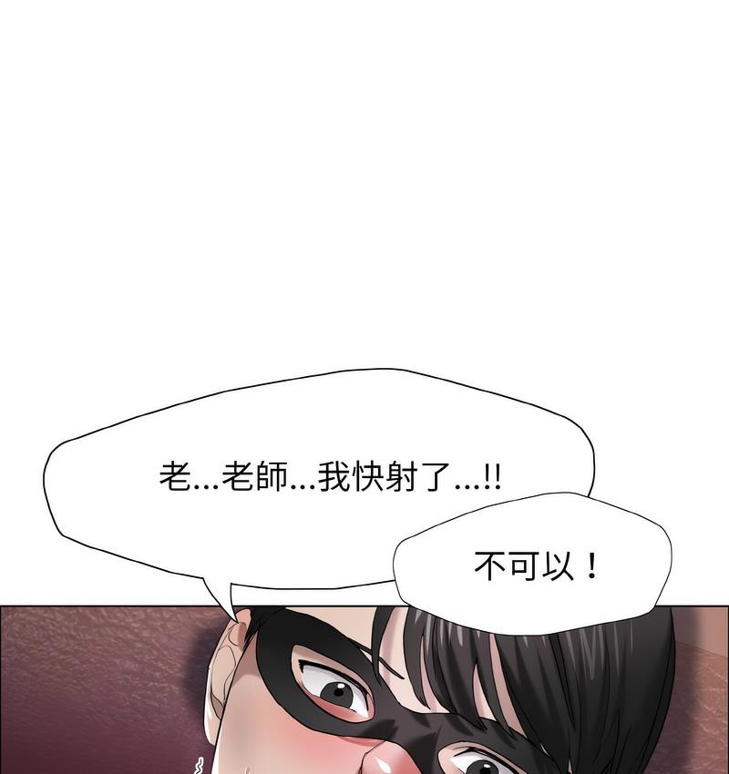 第12话 - 第90.jpg页