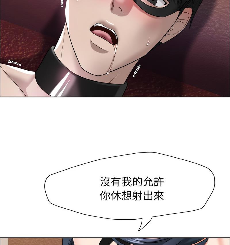 第12话 - 第91.jpg页