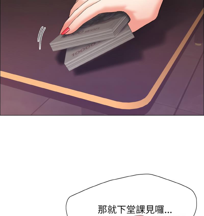 第12话 - 第97.jpg页