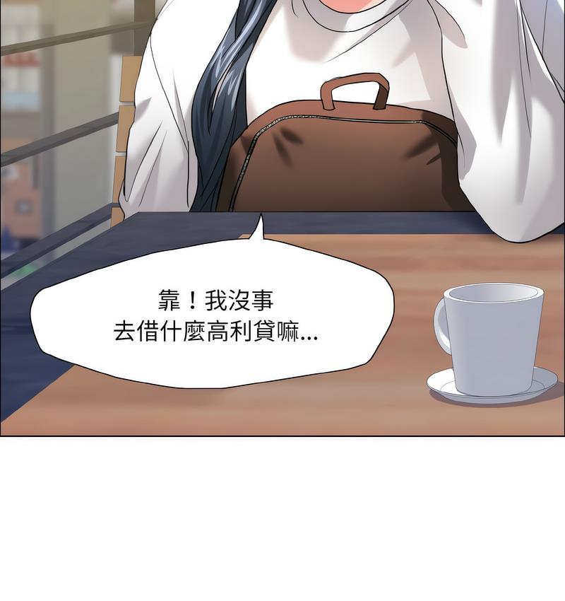 第12话 - 第105.jpg页