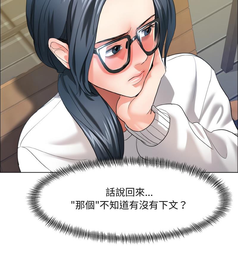 第12话 - 第108.jpg页