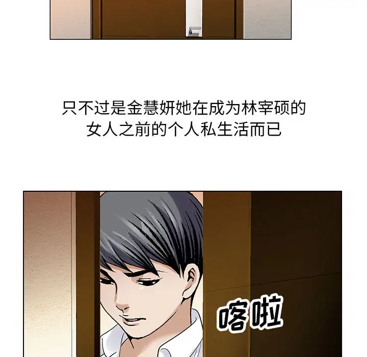 第14章 - 第48.jpg页