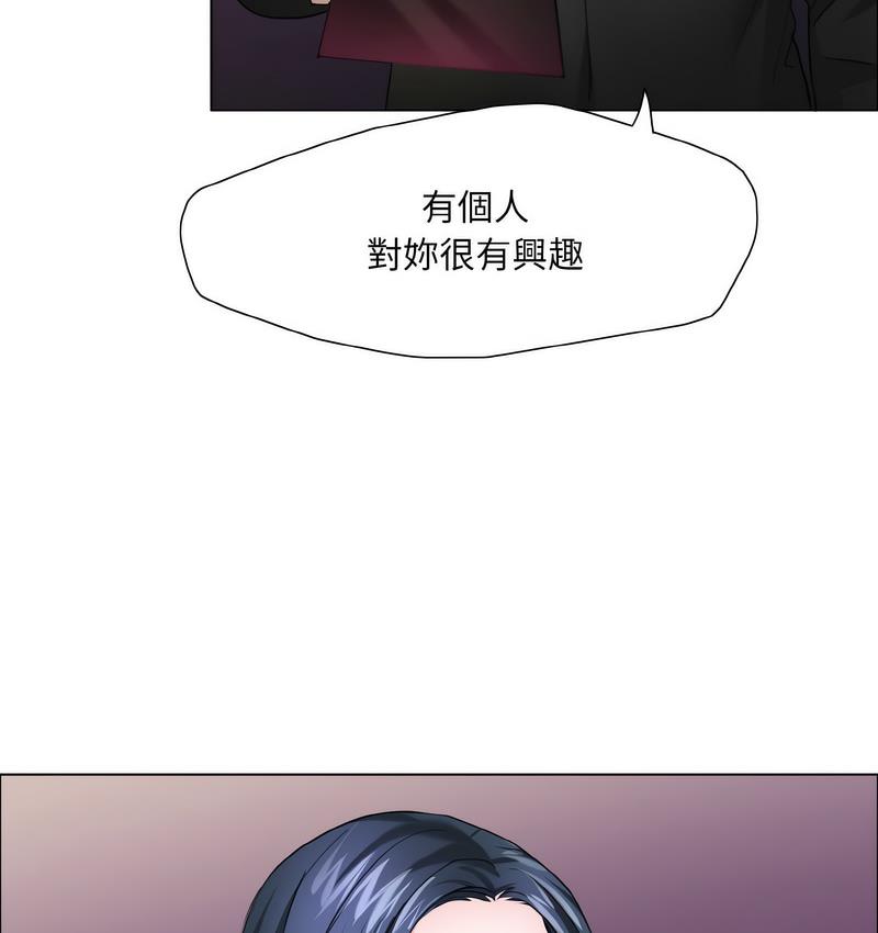 第12话 - 第111.jpg页