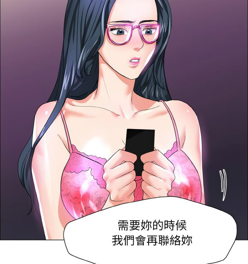 第12话 - 第112.jpg页