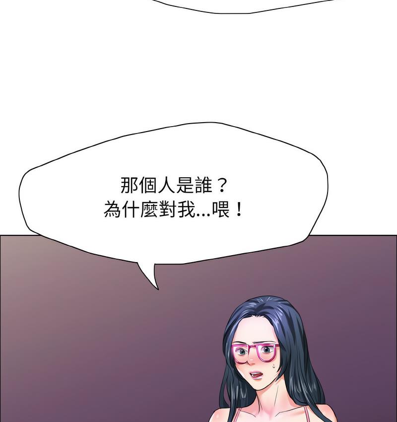 第12话 - 第113.jpg页