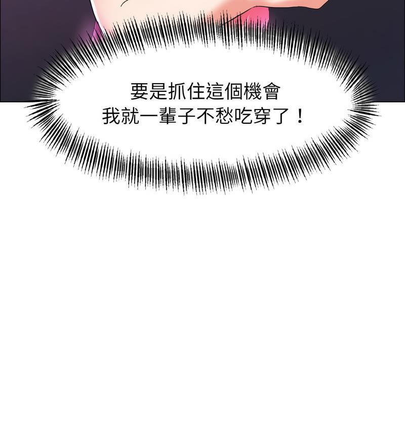 第12话 - 第117.jpg页