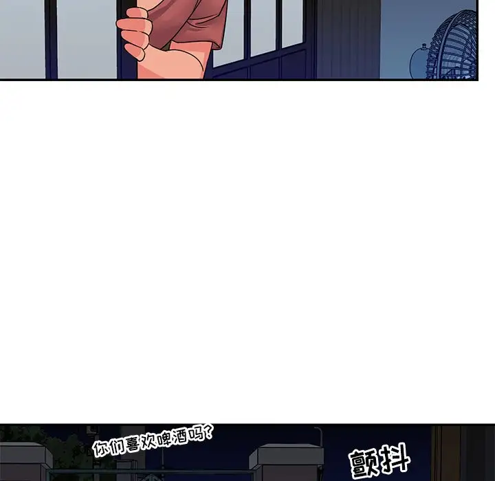 第16话 - 第39.jpg页