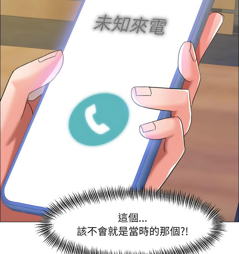 第12话 - 第121.jpg页