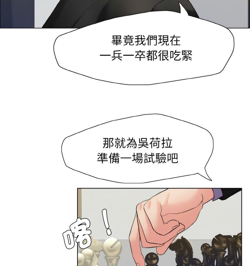 第12话 - 第133.jpg页