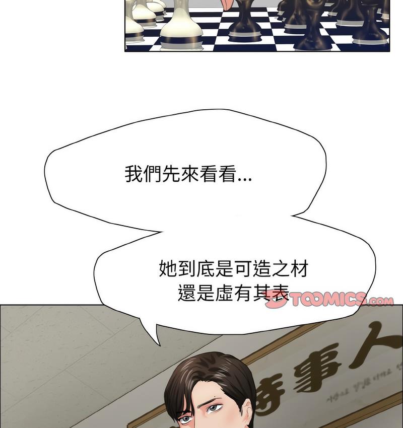 第12话 - 第134.jpg页