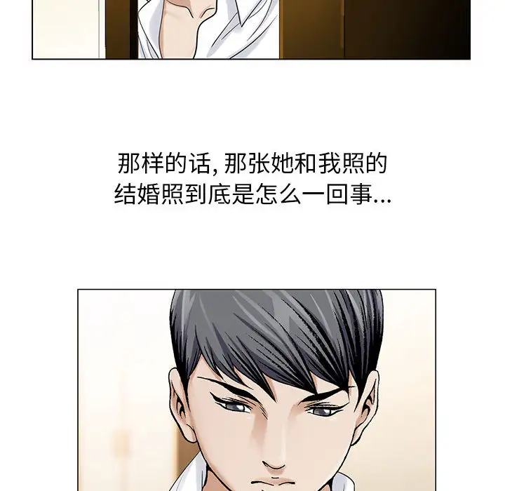 第14章 - 第49.jpg页