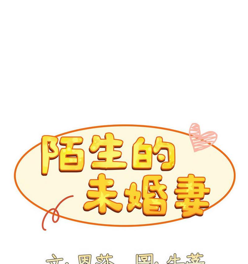 第71话 - 第1.jpg页
