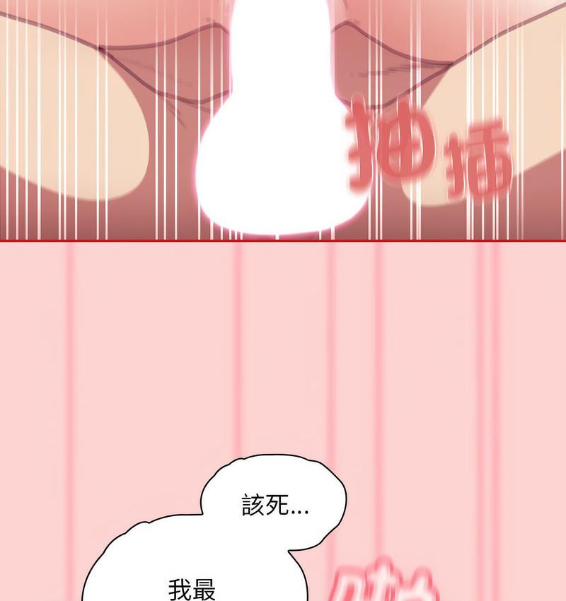 第71话 - 第7.jpg页