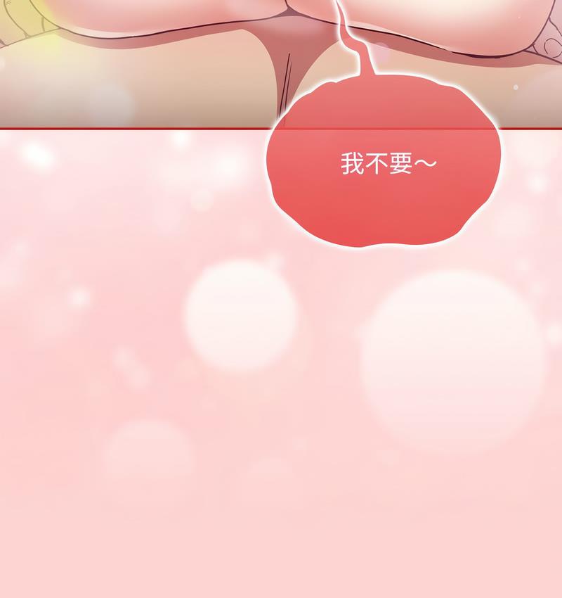 第71话 - 第18.jpg页