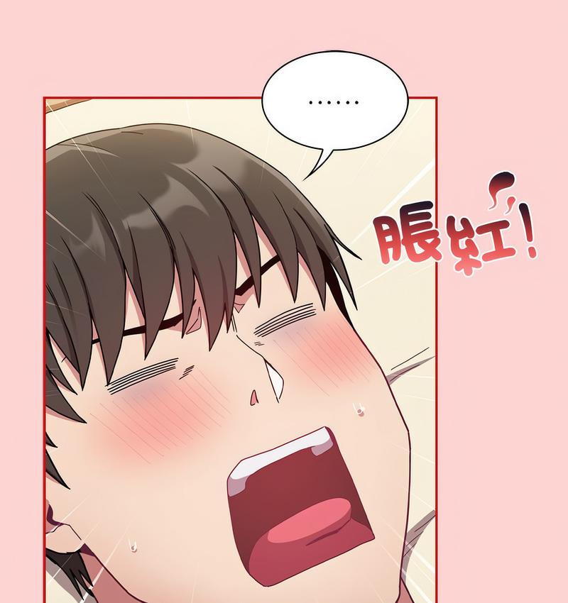 第71话 - 第19.jpg页
