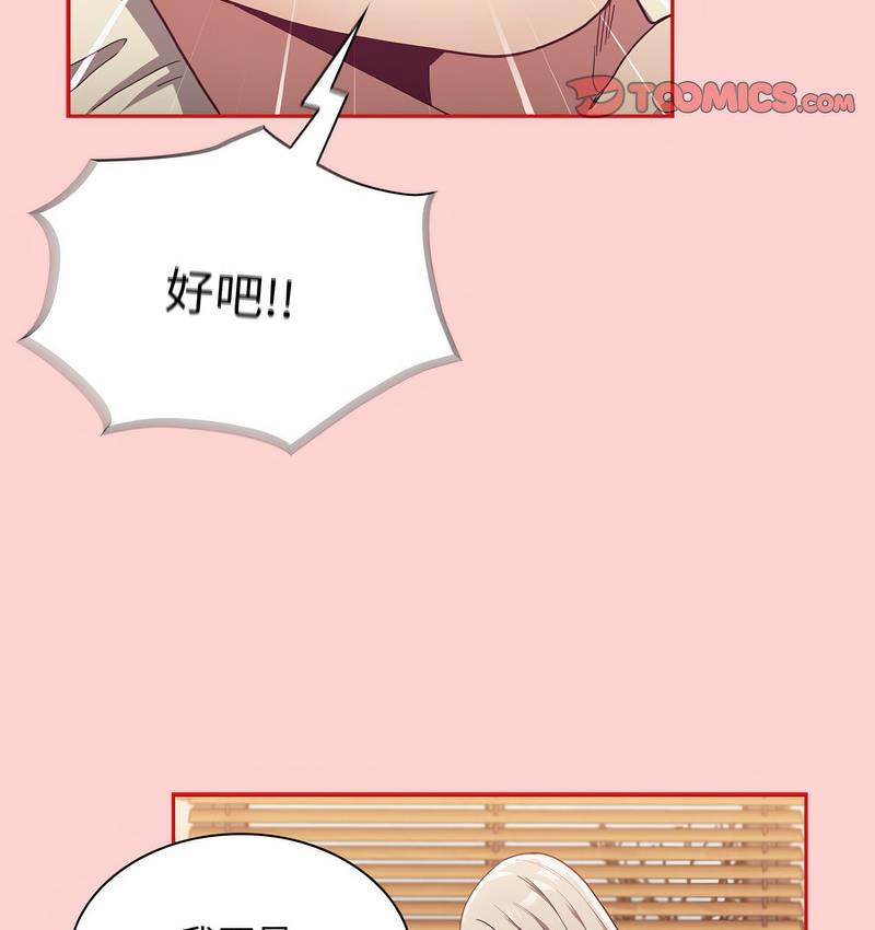 第71话 - 第20.jpg页