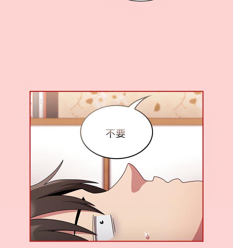 第71话 - 第23.jpg页