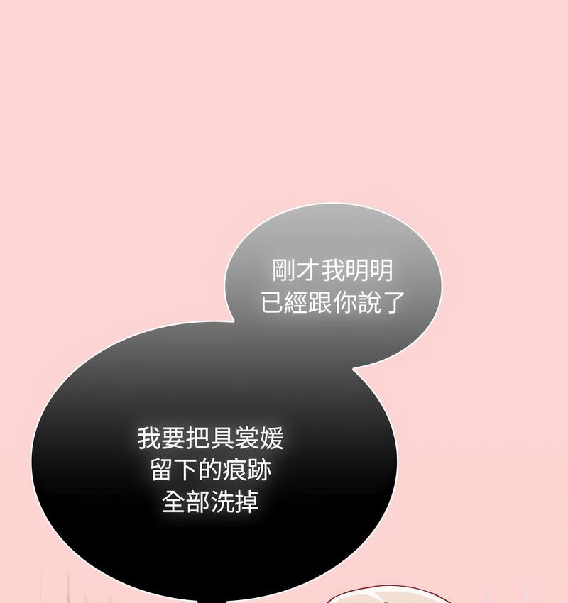 第71话 - 第24.jpg页