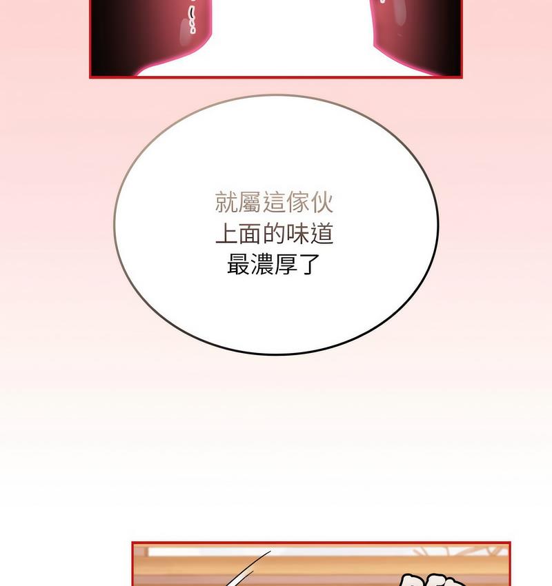 第71话 - 第28.jpg页