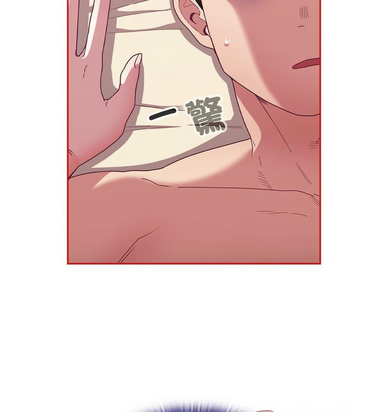 第71话 - 第31.jpg页