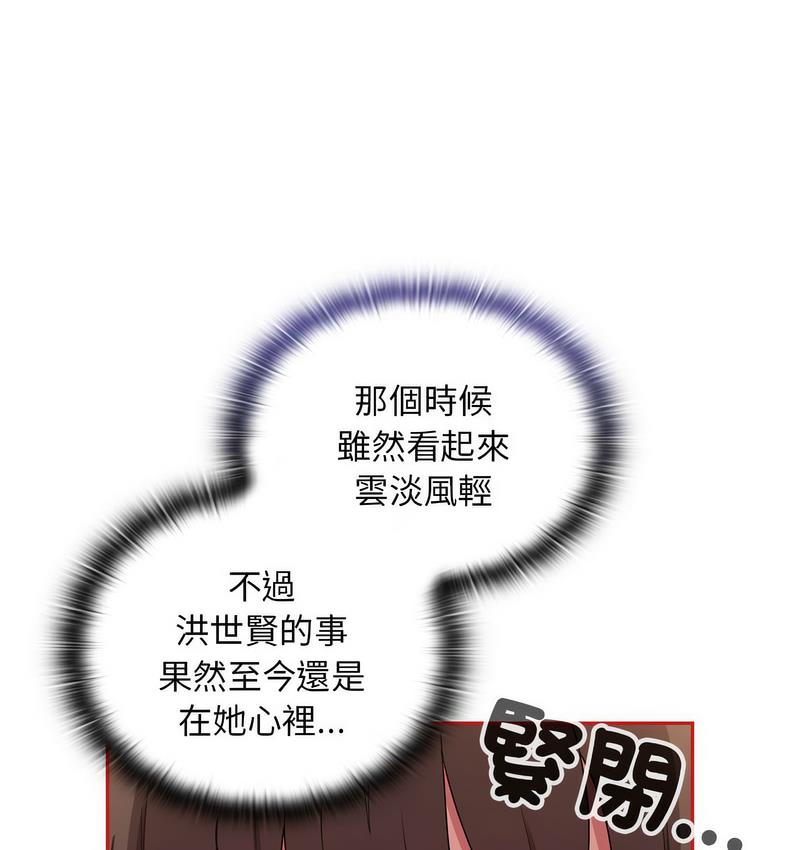 第71话 - 第35.jpg页