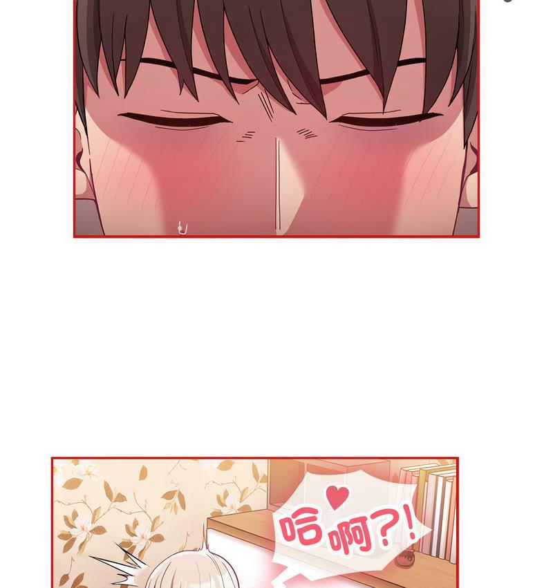 第71话 - 第36.jpg页