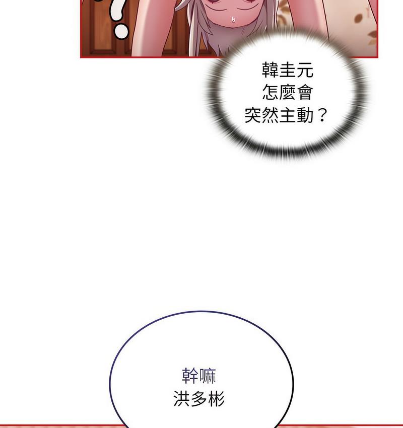 第71话 - 第39.jpg页