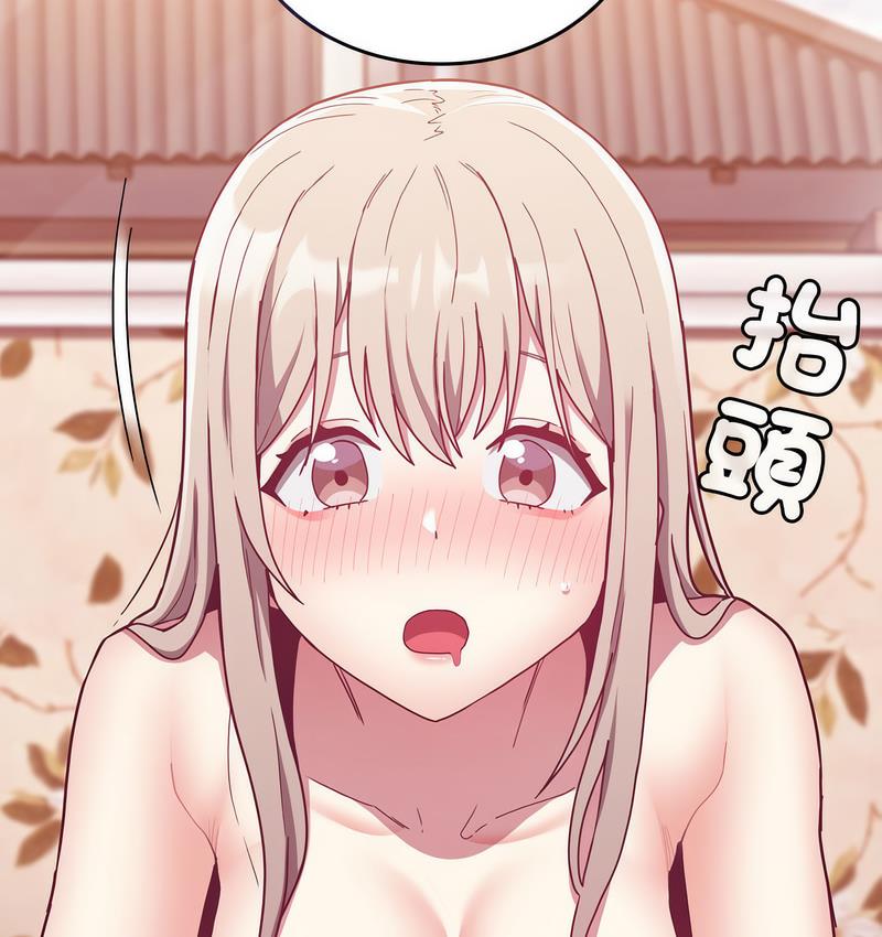 第71话 - 第40.jpg页