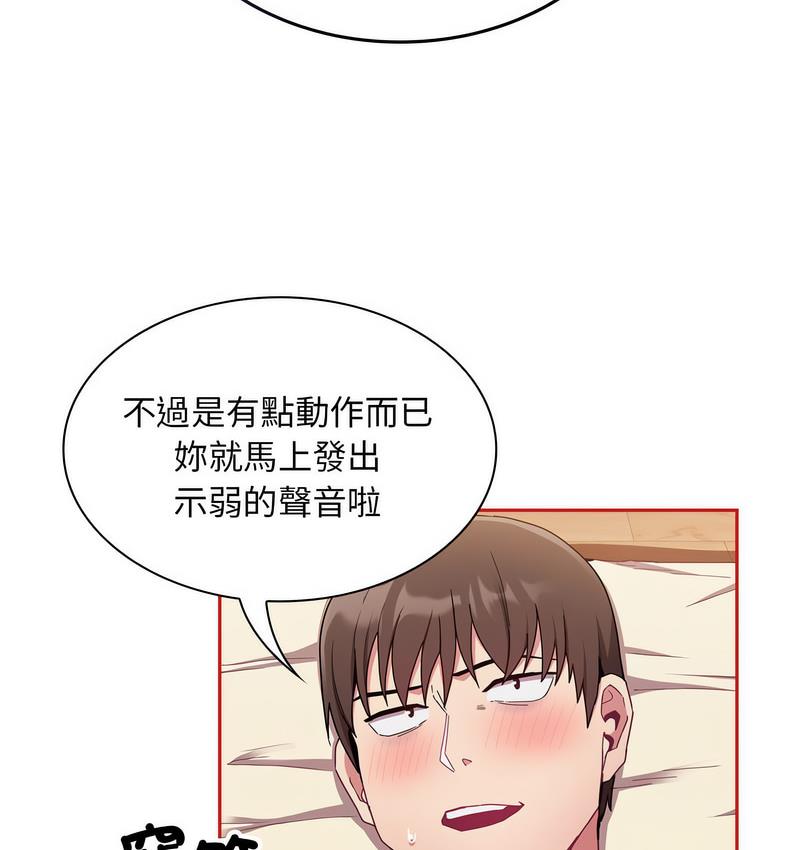 第71话 - 第42.jpg页
