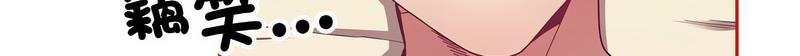 第71话 - 第43.jpg页