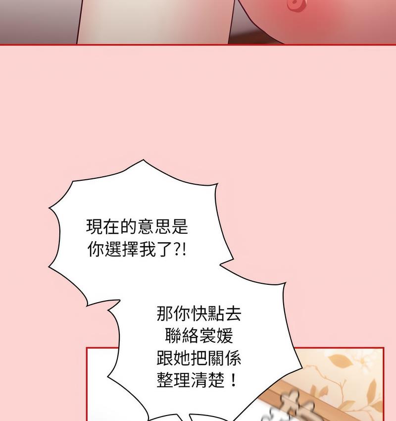 第71话 - 第47.jpg页