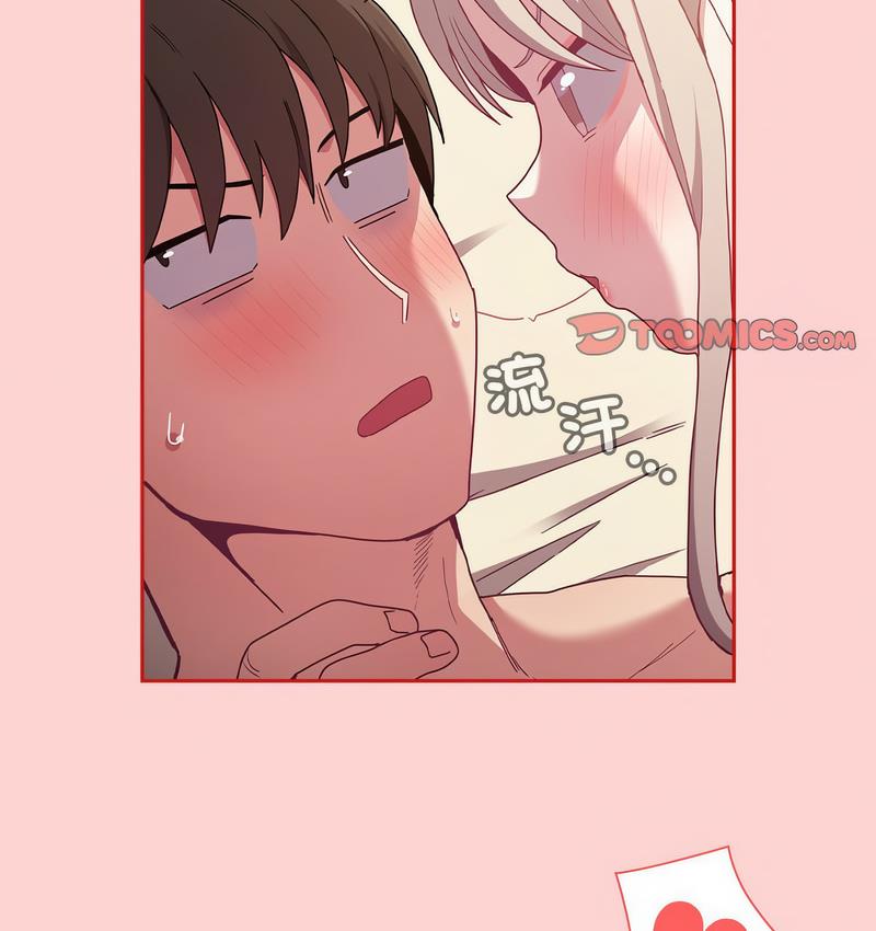 第71话 - 第50.jpg页