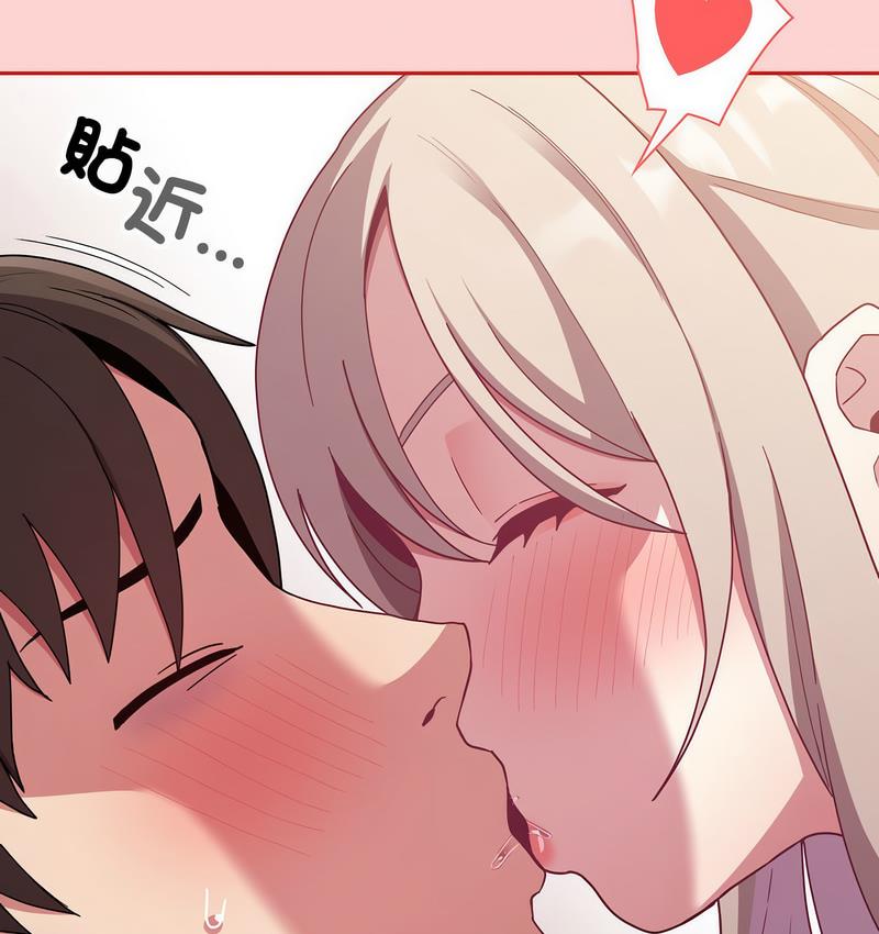 第71话 - 第51.jpg页